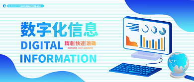 數字營銷圖片在線制作 圖司機助力高效數字內容創作