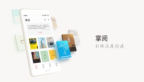 掌閱科技 綜合布局步入收獲期，字節跳動躍升第三大股東，數字內容生態加速形成