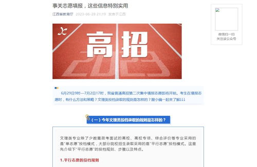 保護智慧小火花 三年級知識產權手抄報繪制指南