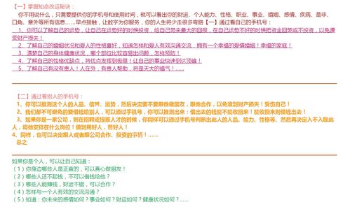 2018成都華企實業合伙人峰會 靈性數字培訓與百格活動引領數字內容制作新趨勢