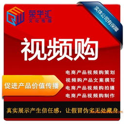 羅湖網(wǎng)店設(shè)計與產(chǎn)品寶貝描述策劃設(shè)計服務(wù)全解析 廠家、價格與會議展覽服務(wù)的融合